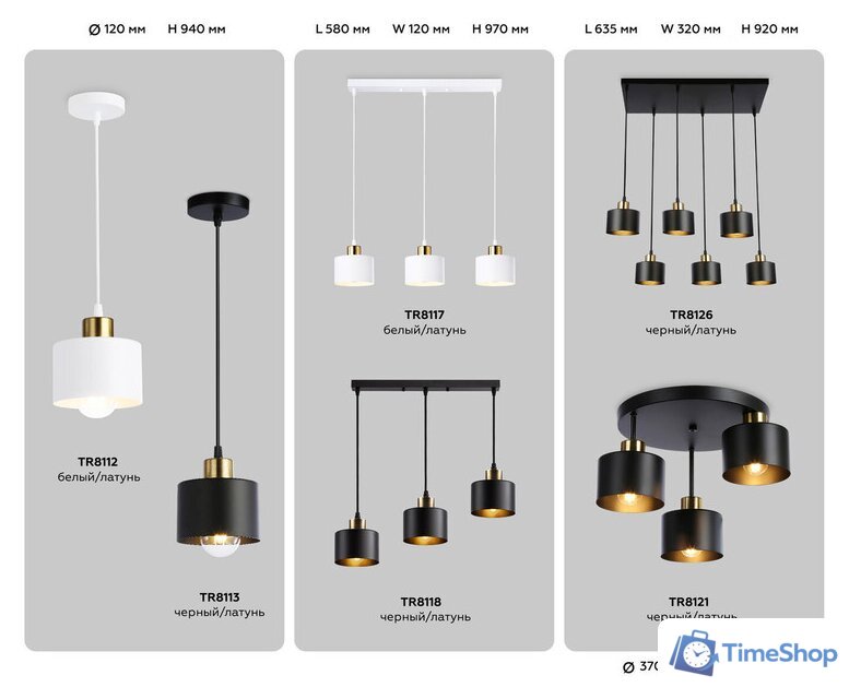 Люстра средней высоты Ambrella light Traditional TR8121/3 BK/BS (черный/латунь) - Изображение №5 — Интернет-магазин Time-Shop