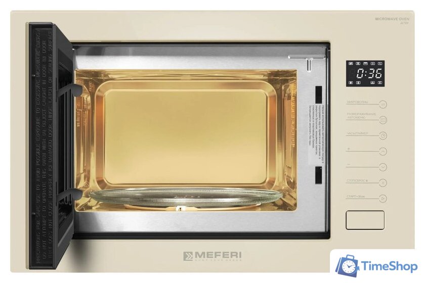Микроволновая печь Meferi MMO6025BG Ultra - Изображение №4 — Интернет-магазин Time-Shop