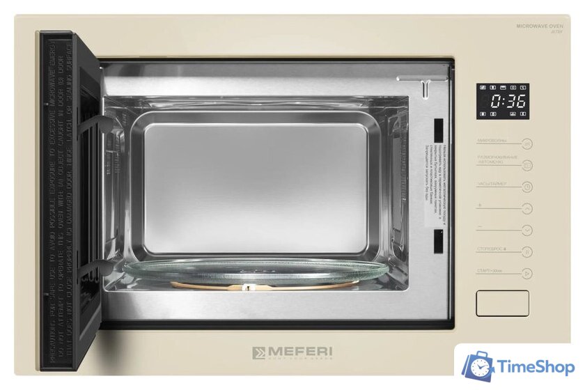 Микроволновая печь Meferi MMO6025BG Ultra - Изображение №5 — Интернет-магазин Time-Shop