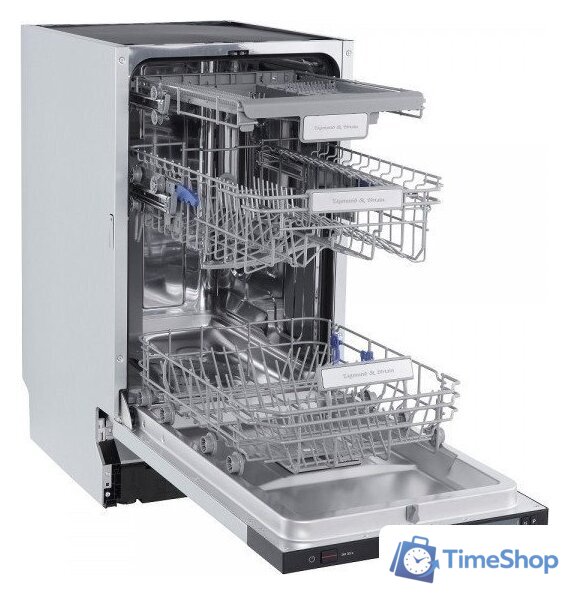Встраиваемая посудомоечная машина Zigmund & Shtain DW 302.4 - Изображение №4 — Интернет-магазин Time-Shop
