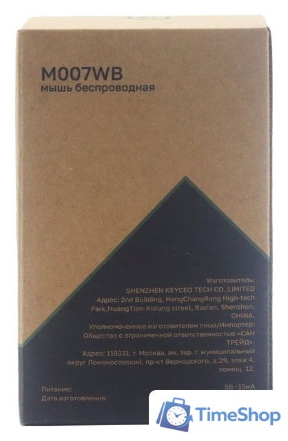 Мышь Raskat M007WB - Изображение №7 — Интернет-магазин Time-Shop