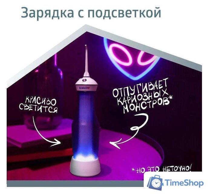 Ирригатор  B.Well TH-917 - Изображение №5 — Интернет-магазин Time-Shop
