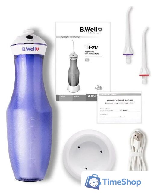 Ирригатор  B.Well TH-917 - Изображение №2 — Интернет-магазин Time-Shop