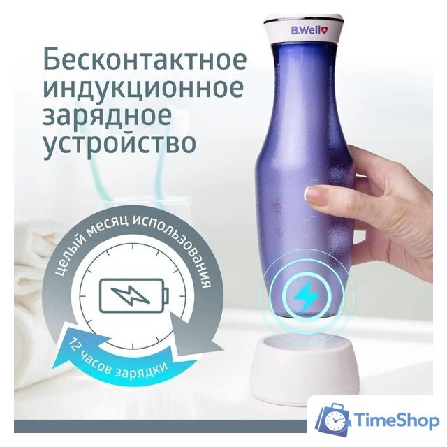 Ирригатор  B.Well TH-917 - Изображение №3 — Интернет-магазин Time-Shop