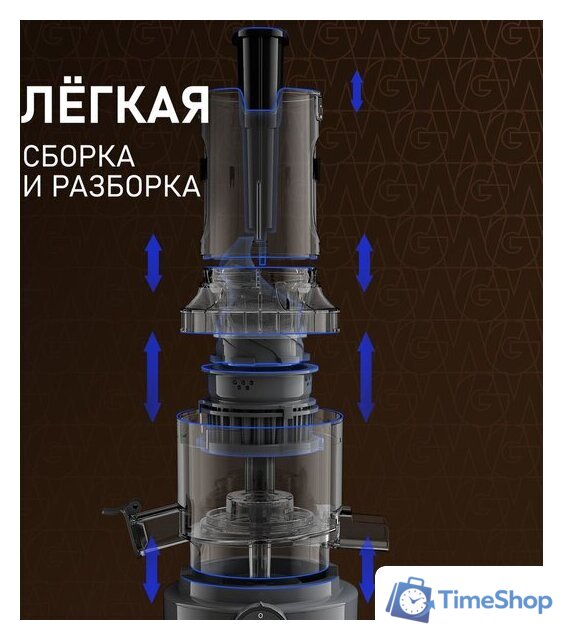 Соковыжималка Weissgauff WSJ 200 MB Compact Juice - Изображение №13 — Интернет-магазин Time-Shop