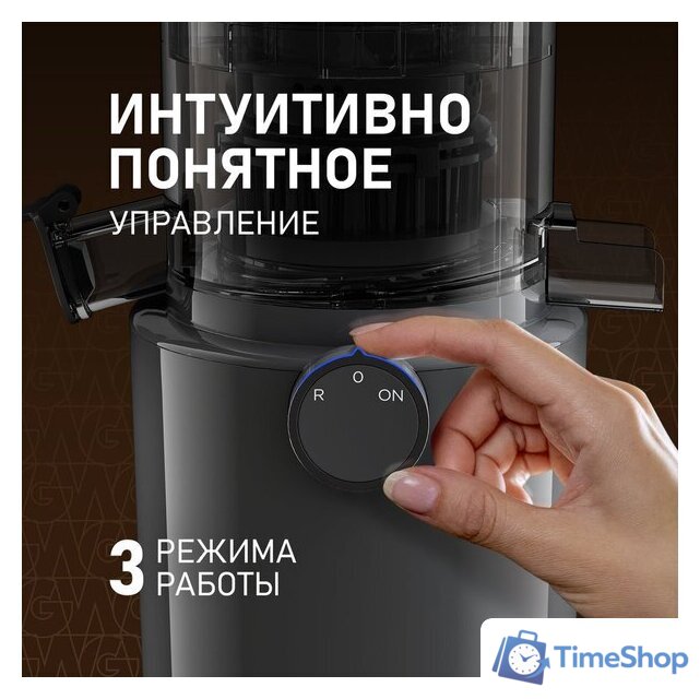 Соковыжималка Weissgauff WSJ 200 MB Compact Juice - Изображение №12 — Интернет-магазин Time-Shop