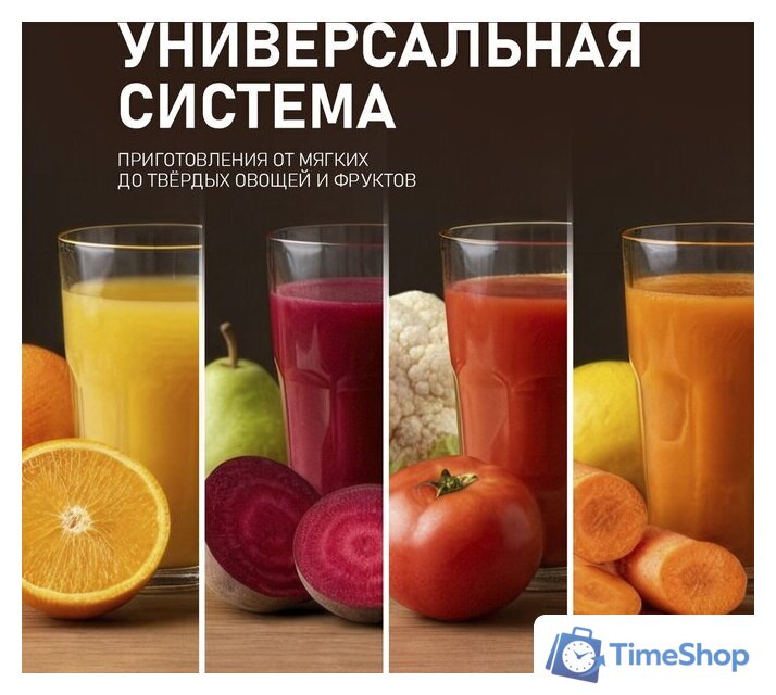 Соковыжималка Weissgauff WSJ 200 MB Compact Juice - Изображение №19 — Интернет-магазин Time-Shop