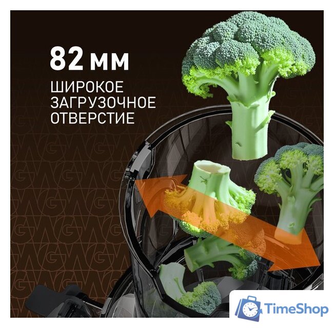Соковыжималка Weissgauff WSJ 200 MB Compact Juice - Изображение №7 — Интернет-магазин Time-Shop