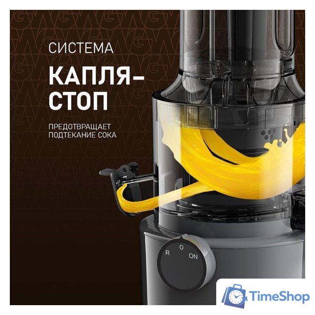 Соковыжималка Weissgauff WSJ 200 MB Compact Juice - Изображение №11 — Интернет-магазин Time-Shop
