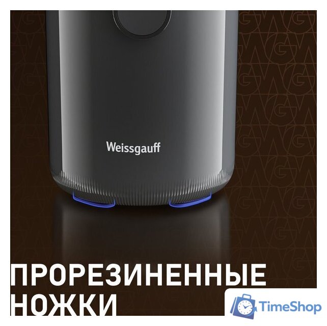 Соковыжималка Weissgauff WSJ 200 MB Compact Juice - Изображение №20 — Интернет-магазин Time-Shop
