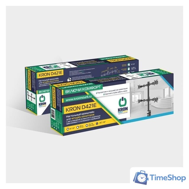 Кронштейн для монитора Onkron D421E (черный) - Изображение №7 — Интернет-магазин Time-Shop