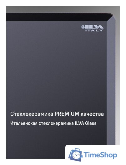 Варочная панель MAUNFELD CVI804SFBK LUX - Изображение №12 — Интернет-магазин Time-Shop