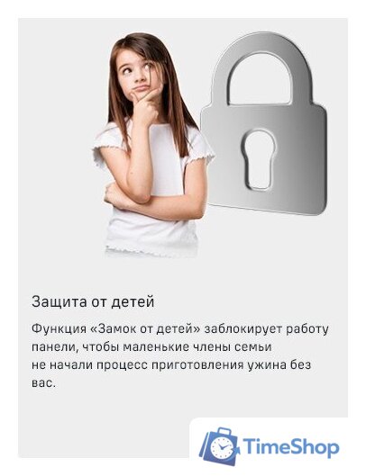 Варочная панель MAUNFELD CVI804SFBK LUX - Изображение №18 — Интернет-магазин Time-Shop