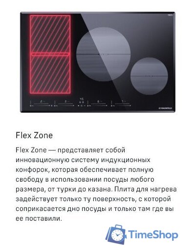 Варочная панель MAUNFELD CVI804SFBK LUX - Изображение №9 — Интернет-магазин Time-Shop