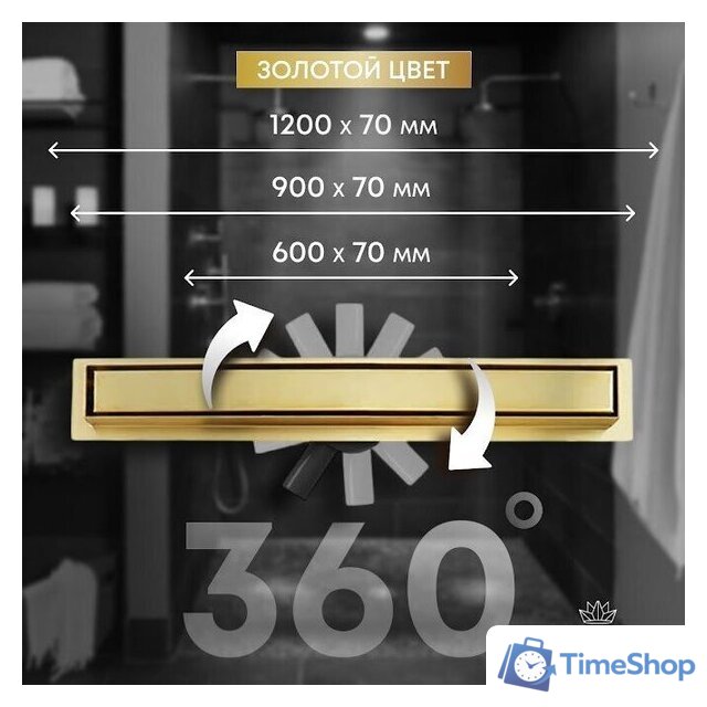 Трап/канал Roxen Supra Gold 91050-60GB - Изображение №13 — Интернет-магазин Time-Shop