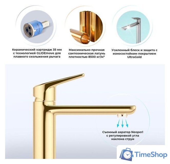 Смеситель Wellsee ICON! for life 182308000, отдельностоящий (золотой) - Изображение №2 — Интернет-магазин Time-Shop