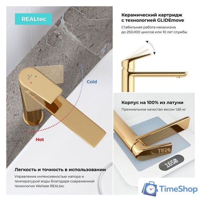 Смеситель Wellsee ICON! for life 182308000, отдельностоящий (золотой) - Изображение №4 — Интернет-магазин Time-Shop