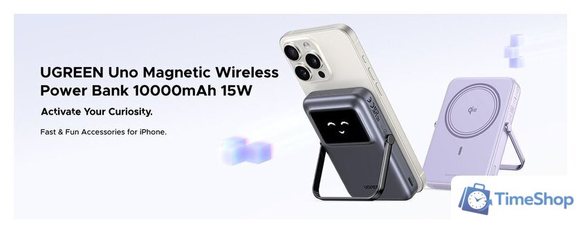 Внешний аккумулятор Ugreen PB764 10000mAh (сиреневый) - Изображение №6 — Интернет-магазин Time-Shop