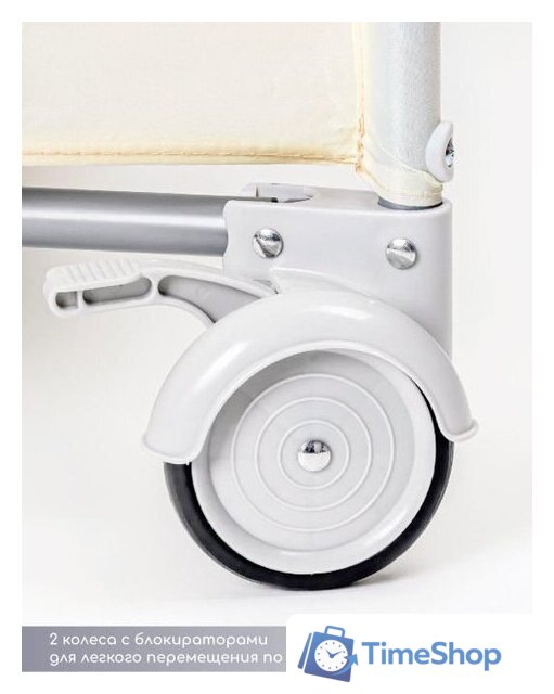 Манеж-кровать Amarobaby Transform Flora AMARO-26TrF/03 (бежевый) - Изображение №7 — Интернет-магазин Time-Shop