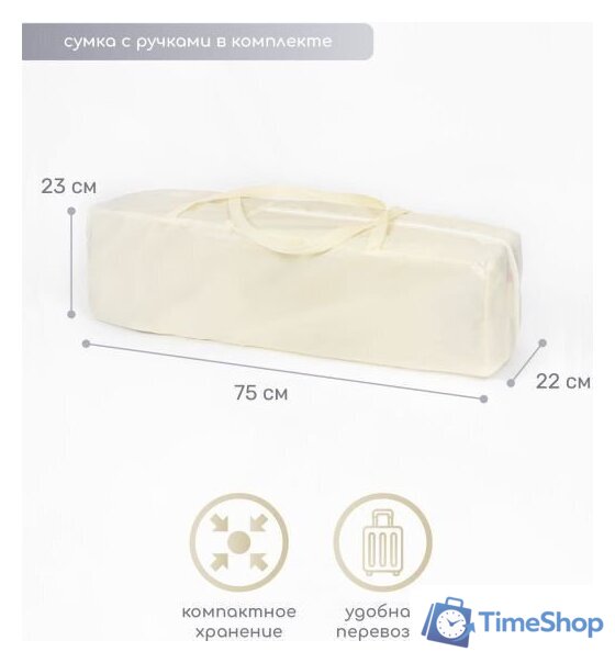 Манеж-кровать Amarobaby Transform Flora AMARO-26TrF/03 (бежевый) - Изображение №8 — Интернет-магазин Time-Shop