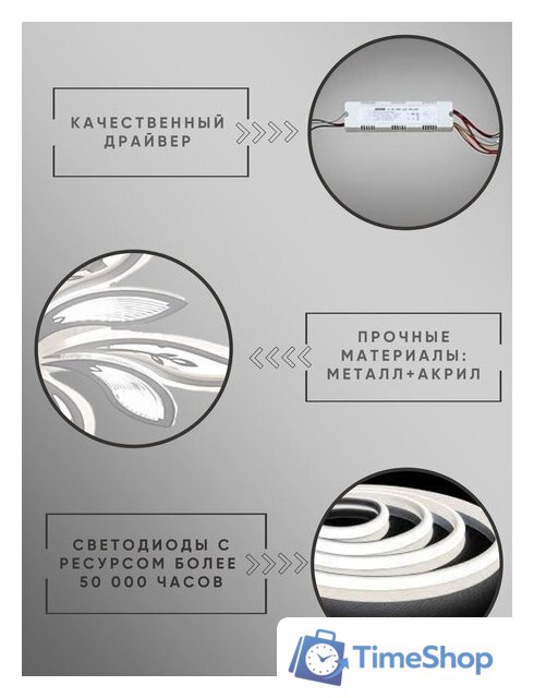 Припотолочная люстра Aitin Pro N5236/5 (белый) - Изображение №8 — Интернет-магазин Time-Shop