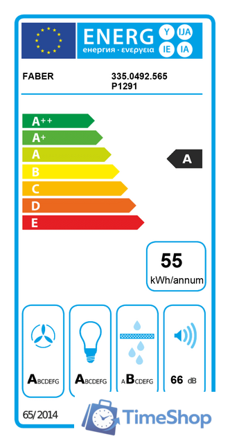 Кухонная вытяжка Faber Cylindra Plus WH Gloss A37 - Изображение №4 — Интернет-магазин Time-Shop