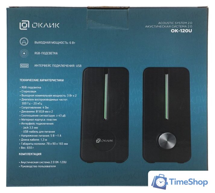 Акустика Оклик OK-120U - Изображение №25 — Интернет-магазин Time-Shop