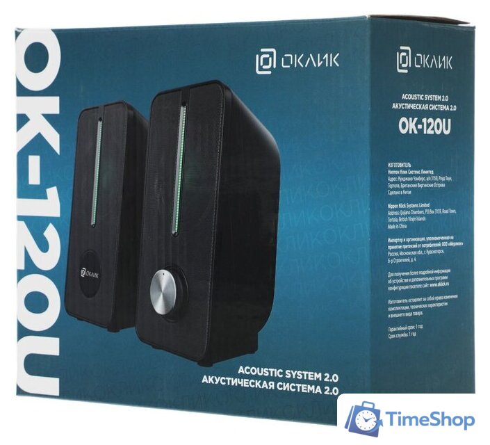 Акустика Оклик OK-120U - Изображение №24 — Интернет-магазин Time-Shop