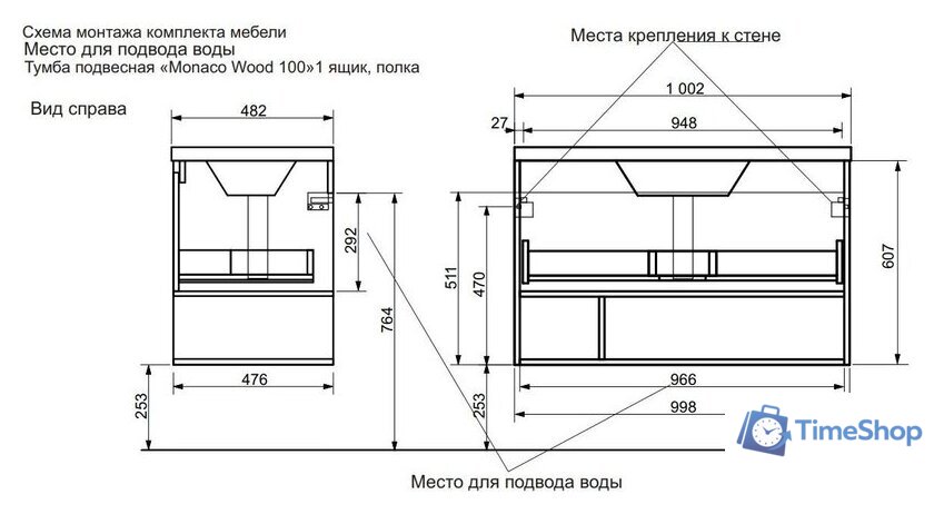  Эстет Тумба с умывальником Monaco Wood ФР-00010686 - Изображение №7 — Интернет-магазин Time-Shop
