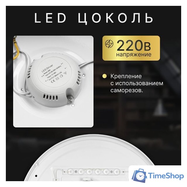 Припотолочная люстра Sundays Home 240924-5 5719 - Изображение №3 — Интернет-магазин Time-Shop