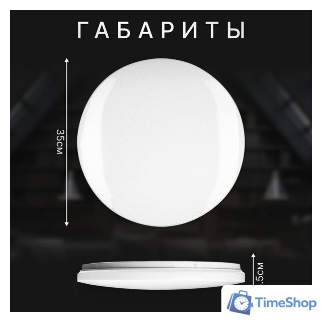 Припотолочная люстра Sundays Home 240924-5 5719 - Изображение №5 — Интернет-магазин Time-Shop