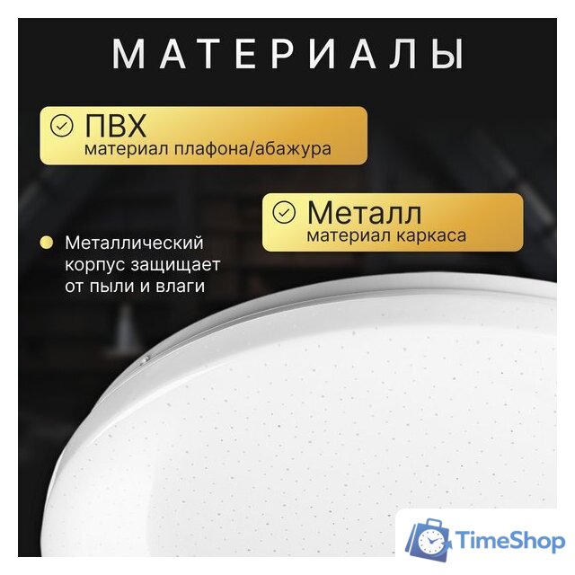 Припотолочная люстра Sundays Home 240924-5 5719 - Изображение №4 — Интернет-магазин Time-Shop