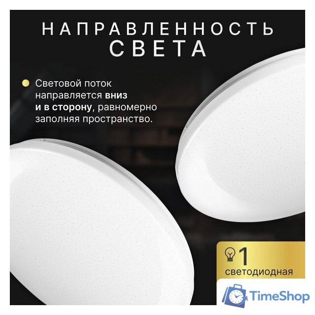 Припотолочная люстра Sundays Home 240924-5 5719 - Изображение №2 — Интернет-магазин Time-Shop
