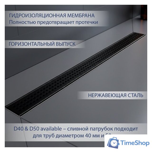 Трап/канал Lauter 2120662-KMB 600x70 (черный матовый) - Изображение №2 — Интернет-магазин Time-Shop
