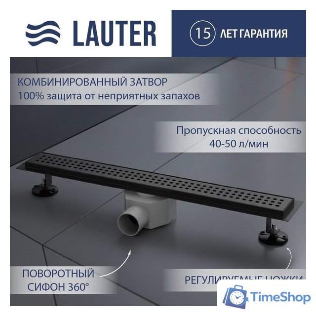 Трап/канал Lauter 2120662-KMB 600x70 (черный матовый) - Изображение №1 — Интернет-магазин Time-Shop