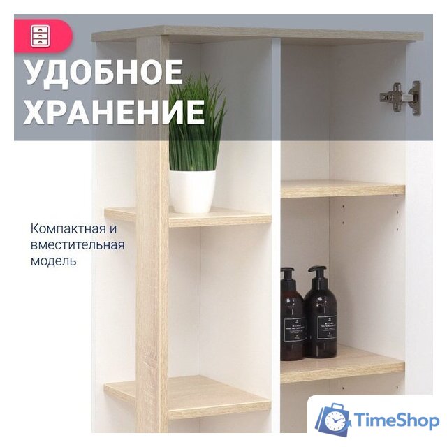  Doratiz Шкаф-полупенал Гавайи 50 R 2712.301 (дуб сонома/белый) - Изображение №11 — Интернет-магазин Time-Shop