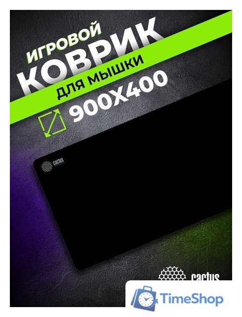Коврик для стола CACTUS CS-MPC-PRO02ХXL - Изображение №7 — Интернет-магазин Time-Shop