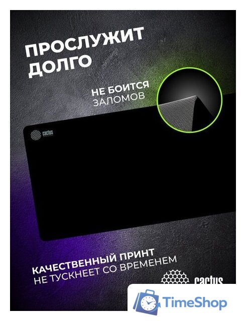 Коврик для стола CACTUS CS-MPC-PRO02ХXL - Изображение №10 — Интернет-магазин Time-Shop