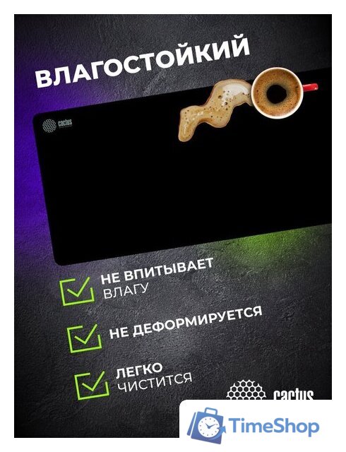 Коврик для стола CACTUS CS-MPC-PRO02ХXL - Изображение №8 — Интернет-магазин Time-Shop