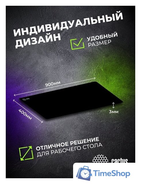 Коврик для стола CACTUS CS-MPC-PRO02ХXL - Изображение №6 — Интернет-магазин Time-Shop