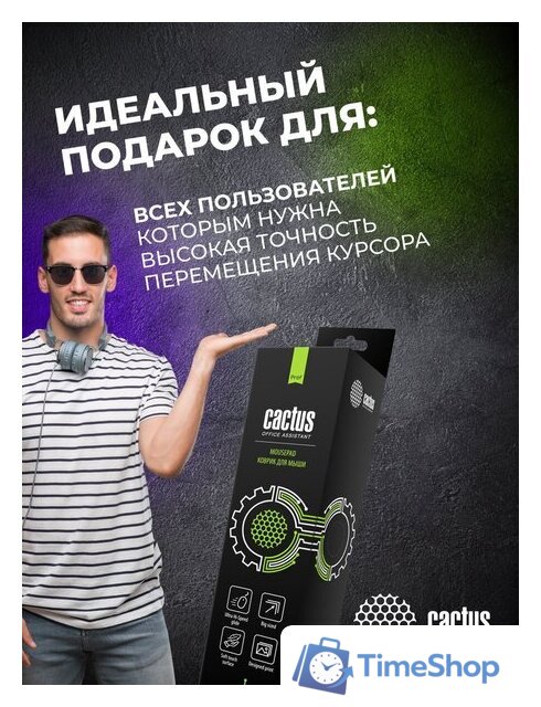 Коврик для стола CACTUS CS-MPC-PRO02ХXL - Изображение №12 — Интернет-магазин Time-Shop