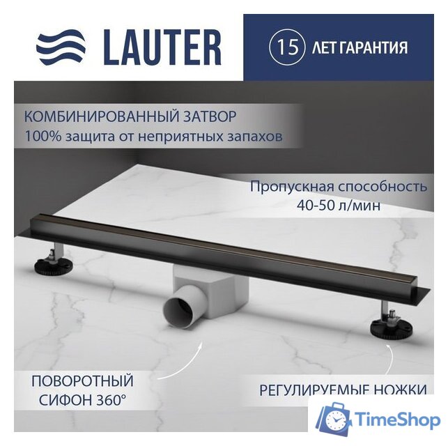 Трап/канал Lauter 210S375-GGM 700x31 (оружейная сталь) - Изображение №1 — Интернет-магазин Time-Shop