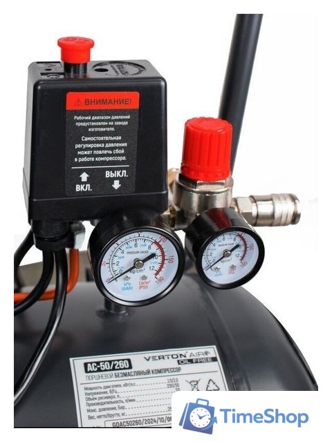 Компрессор Verton Air AC-50/260 01.14019.13924 - Изображение №16 — Интернет-магазин Time-Shop