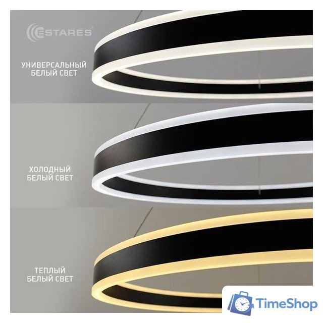 Подвесная люстра Estares Stella 64W R-APP-400x1200-BLACK/WHITE-220-IP20 - Изображение №6 — Интернет-магазин Time-Shop