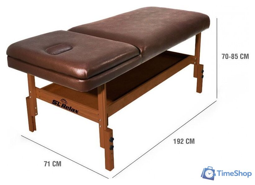 Массажный стол SL Relax Comfort (коричевый) - Изображение №5 — Интернет-магазин Time-Shop