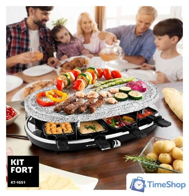 Раклетница Kitfort KT-1651 - Изображение №7 — Интернет-магазин Time-Shop