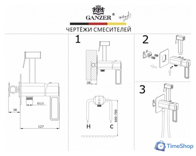 Гигиенический душ Ganzer GZ12157-S - Изображение №6 — Интернет-магазин Time-Shop