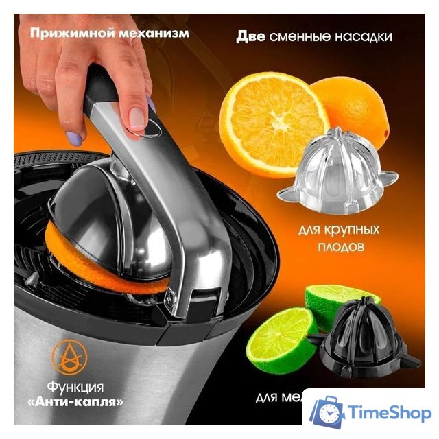 Соковыжималка Tuarex TK-7001 - Изображение №7 — Интернет-магазин Time-Shop