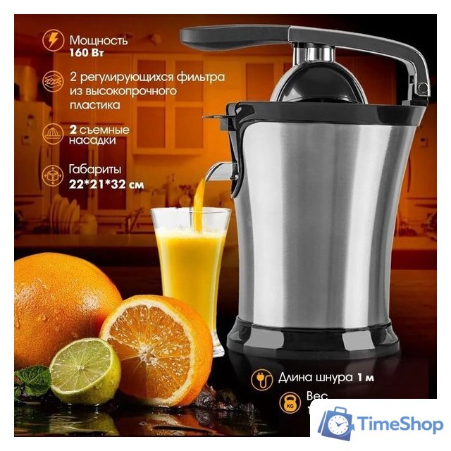 Соковыжималка Tuarex TK-7001 - Изображение №5 — Интернет-магазин Time-Shop