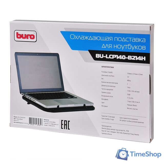 Подставка Buro BU-LCP140-B214H - Изображение №8 — Интернет-магазин Time-Shop